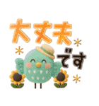 でか文字♡3Dほんわか小鳥♡気づかい＊夏（個別スタンプ：25）