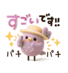 でか文字♡3Dほんわか小鳥♡気づかい＊夏（個別スタンプ：27）