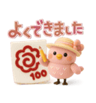でか文字♡3Dほんわか小鳥♡気づかい＊夏（個別スタンプ：28）