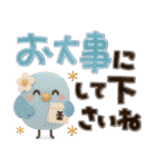 でか文字♡3Dほんわか小鳥♡気づかい＊夏（個別スタンプ：35）