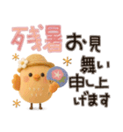 でか文字♡3Dほんわか小鳥♡気づかい＊夏（個別スタンプ：38）
