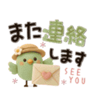 でか文字♡3Dほんわか小鳥♡気づかい＊夏（個別スタンプ：39）