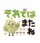 でか文字♡3Dほんわか小鳥♡気づかい＊夏（個別スタンプ：40）