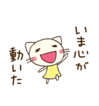 心の中のつぶやき☆どちネコ（個別スタンプ：1）