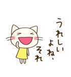心の中のつぶやき☆どちネコ（個別スタンプ：2）