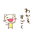 心の中のつぶやき☆どちネコ（個別スタンプ：3）