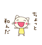 心の中のつぶやき☆どちネコ（個別スタンプ：4）