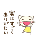 心の中のつぶやき☆どちネコ（個別スタンプ：6）