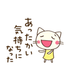 心の中のつぶやき☆どちネコ（個別スタンプ：7）