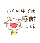 心の中のつぶやき☆どちネコ（個別スタンプ：8）