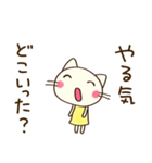心の中のつぶやき☆どちネコ（個別スタンプ：9）