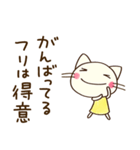 心の中のつぶやき☆どちネコ（個別スタンプ：11）