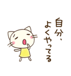 心の中のつぶやき☆どちネコ（個別スタンプ：12）