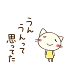 心の中のつぶやき☆どちネコ（個別スタンプ：13）