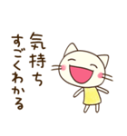 心の中のつぶやき☆どちネコ（個別スタンプ：14）