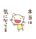 心の中のつぶやき☆どちネコ（個別スタンプ：15）