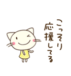 心の中のつぶやき☆どちネコ（個別スタンプ：16）