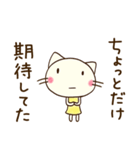 心の中のつぶやき☆どちネコ（個別スタンプ：17）