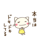 心の中のつぶやき☆どちネコ（個別スタンプ：19）