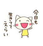 心の中のつぶやき☆どちネコ（個別スタンプ：20）