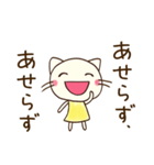 心の中のつぶやき☆どちネコ（個別スタンプ：21）