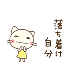 心の中のつぶやき☆どちネコ（個別スタンプ：22）