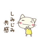 心の中のつぶやき☆どちネコ（個別スタンプ：24）