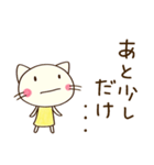 心の中のつぶやき☆どちネコ（個別スタンプ：26）