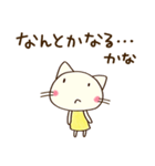 心の中のつぶやき☆どちネコ（個別スタンプ：28）
