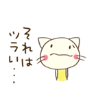 心の中のつぶやき☆どちネコ（個別スタンプ：29）