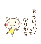 心の中のつぶやき☆どちネコ（個別スタンプ：31）
