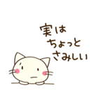 心の中のつぶやき☆どちネコ（個別スタンプ：32）