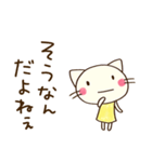心の中のつぶやき☆どちネコ（個別スタンプ：33）