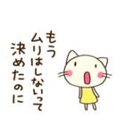 心の中のつぶやき☆どちネコ（個別スタンプ：34）