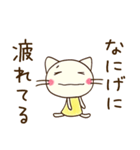 心の中のつぶやき☆どちネコ（個別スタンプ：36）