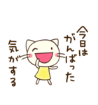 心の中のつぶやき☆どちネコ（個別スタンプ：37）