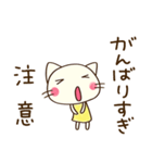心の中のつぶやき☆どちネコ（個別スタンプ：38）