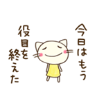 心の中のつぶやき☆どちネコ（個別スタンプ：39）