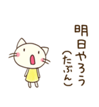 心の中のつぶやき☆どちネコ（個別スタンプ：40）