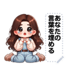 Message Stickers (Linji) JP（個別スタンプ：21）