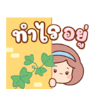 素敵なママのチャット：日々の言葉（個別スタンプ：2）