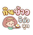 素敵なママのチャット：日々の言葉（個別スタンプ：4）