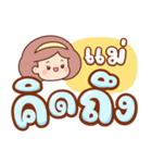 素敵なママのチャット：日々の言葉（個別スタンプ：9）