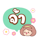 素敵なママのチャット：日々の言葉（個別スタンプ：16）