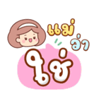 素敵なママのチャット：日々の言葉（個別スタンプ：21）