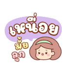 素敵なママのチャット：日々の言葉（個別スタンプ：23）