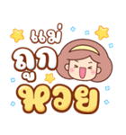 素敵なママのチャット：日々の言葉（個別スタンプ：39）