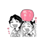 令和のダラさん（個別スタンプ：13）