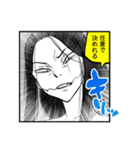 令和のダラさん（個別スタンプ：16）