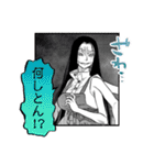 令和のダラさん（個別スタンプ：17）
